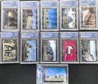 中国集卡PCGS专场拍卖(十一) - 兰州开通PCGS68-70