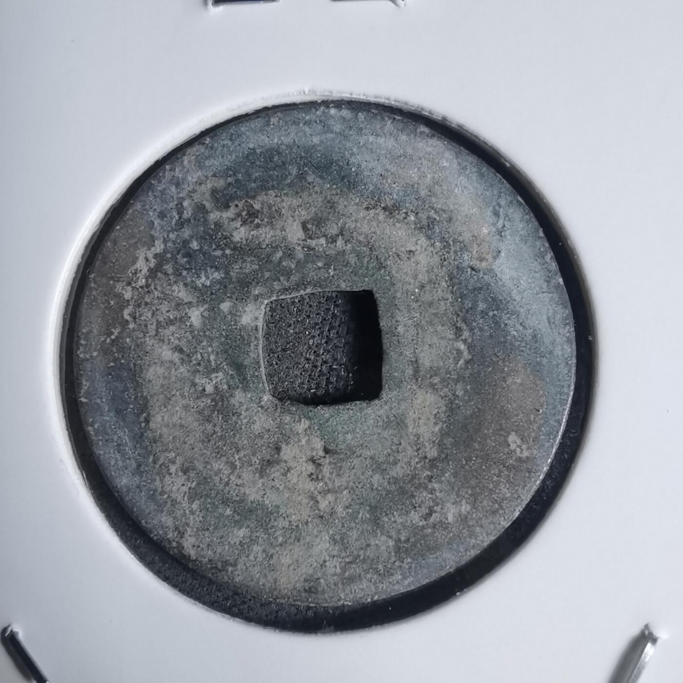 沼泽如烟--第939场 景兴永宝