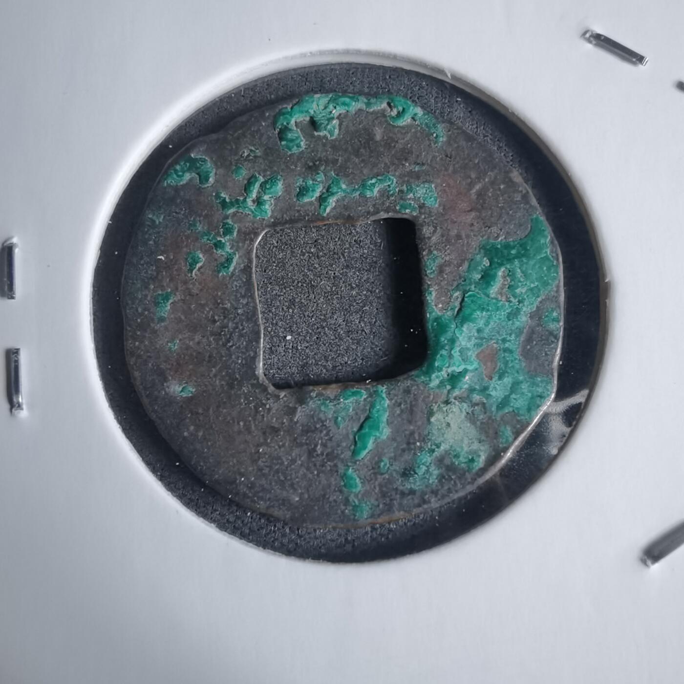 沼泽如烟--第939场 半两