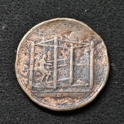 【全场包邮】纯粹捡漏拍486场（免费代拍第23场） - 【代币】英国早期纺织工人铜代币