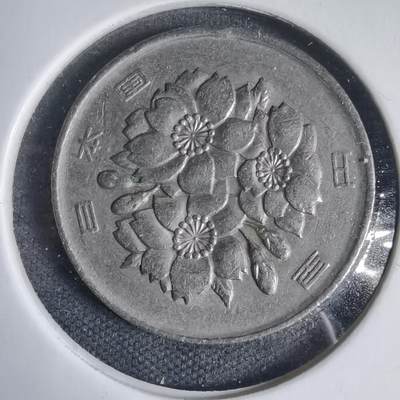 沼泽如烟--第937场 - 昭和六十年百円