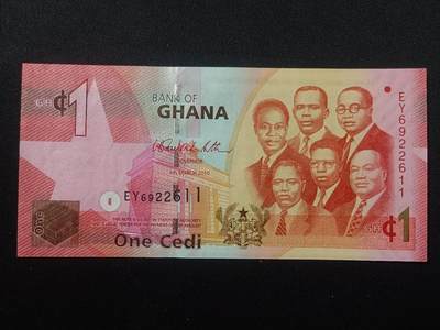 【游宝拍卖】乙巳蛇年99期 年末福尾场 - 加纳-1塞地【双尾11 全新UNC】