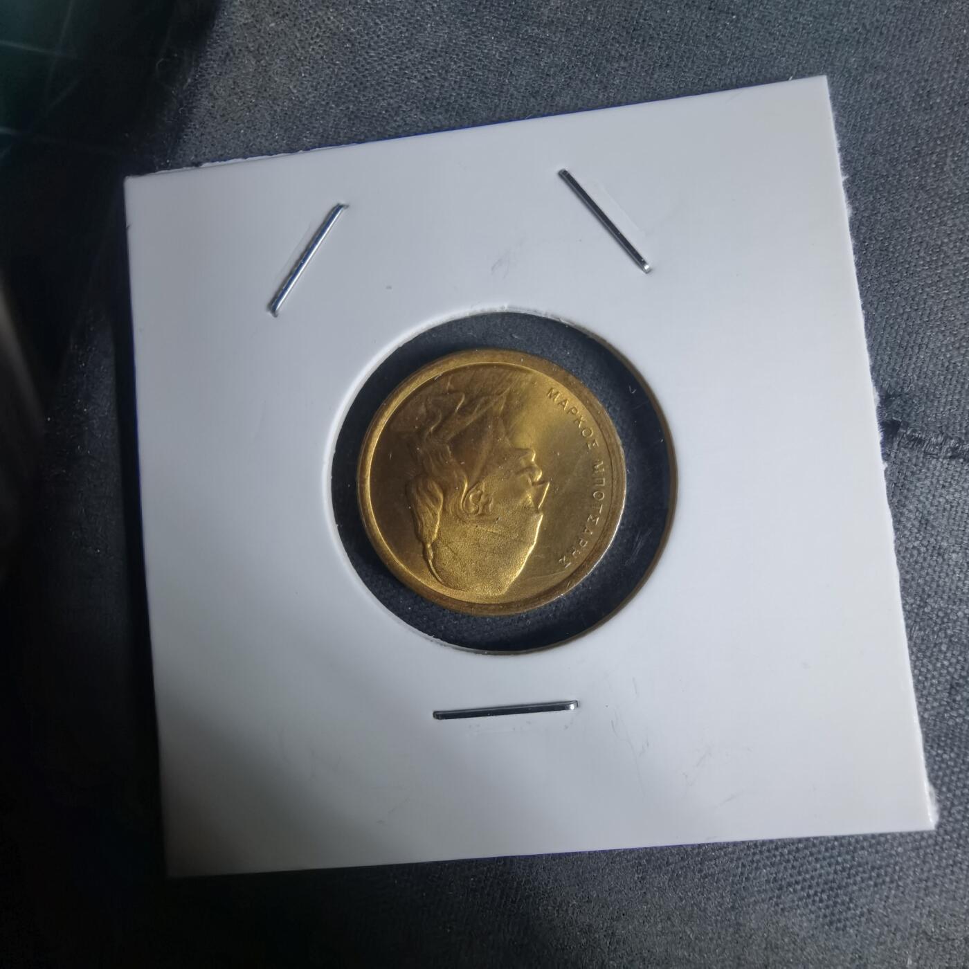 沼泽如烟--第939场 希腊1976年50雷普塔