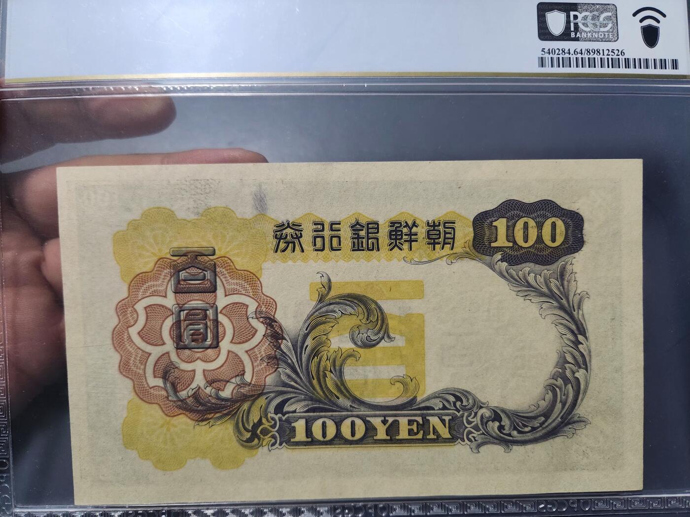 12月17号晚上8点 外国纸币自动截拍第73场