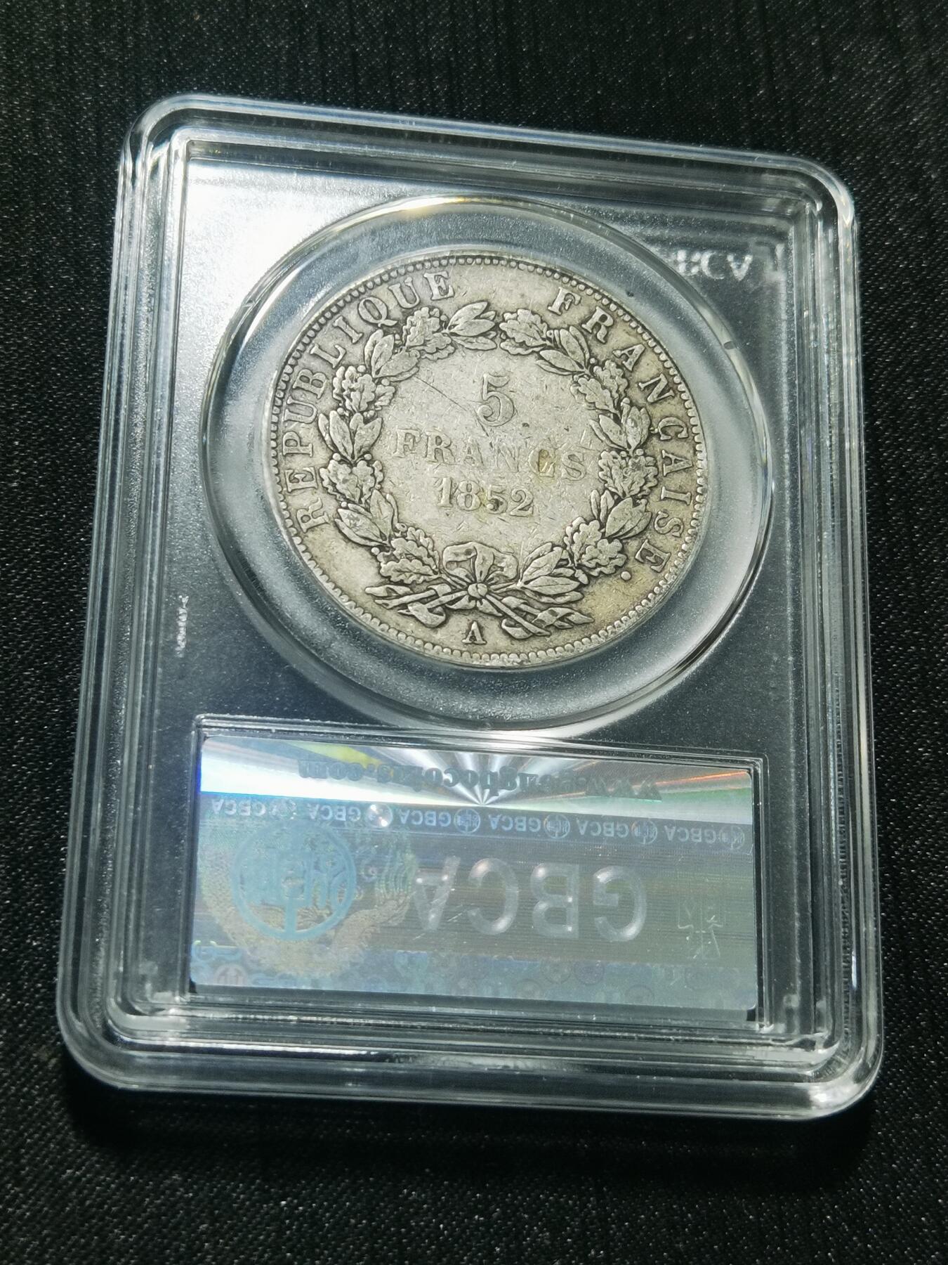 天下钱庄专场欢迎参拍 法国拿破仑三世大头版银币