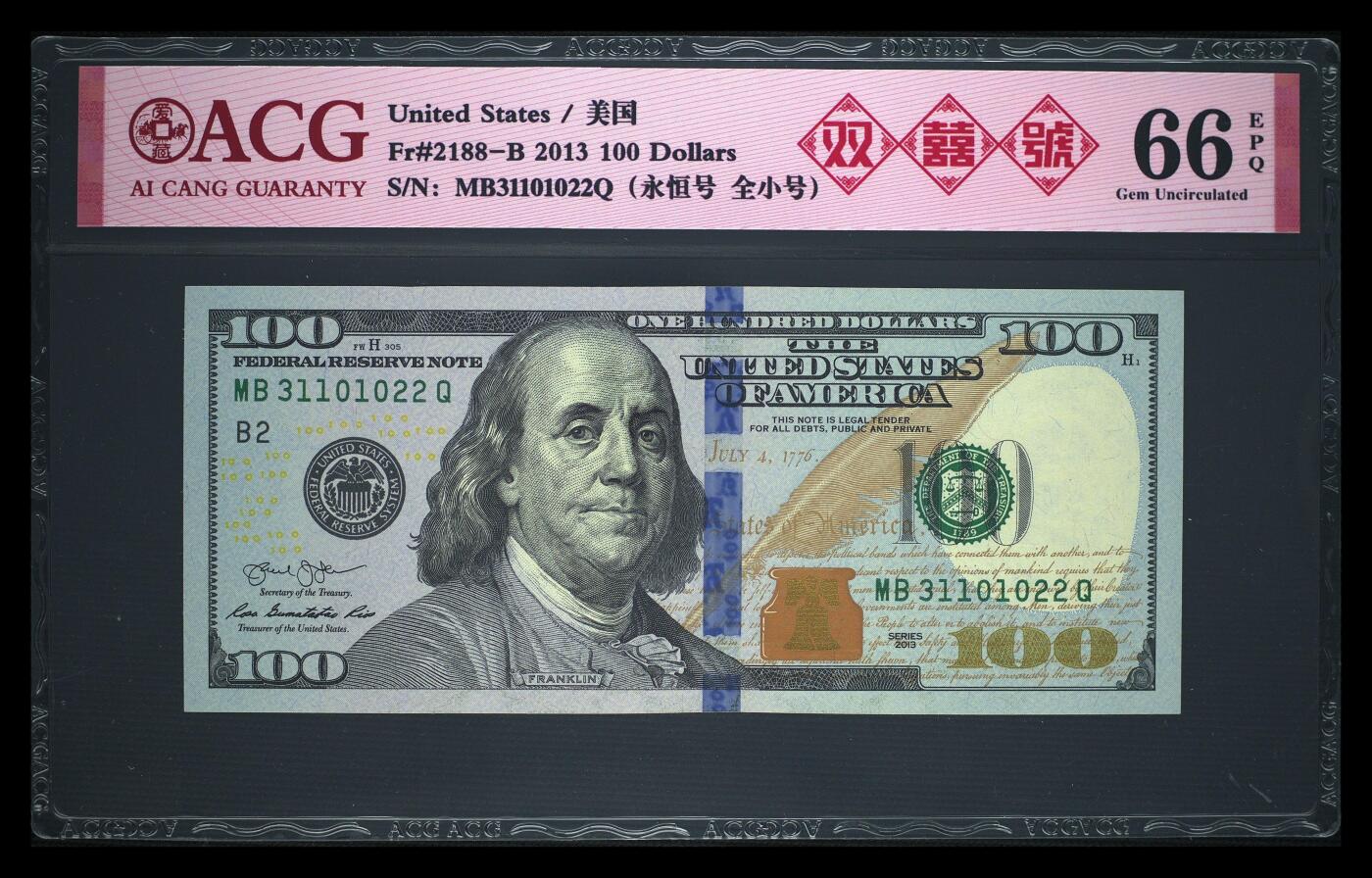 【礼羽收藏】🌏世界钱币拍卖第116期