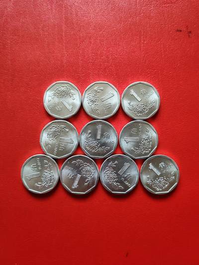 【云涧收藏】第八十四场 - 1991年卷拆菊花1角10枚