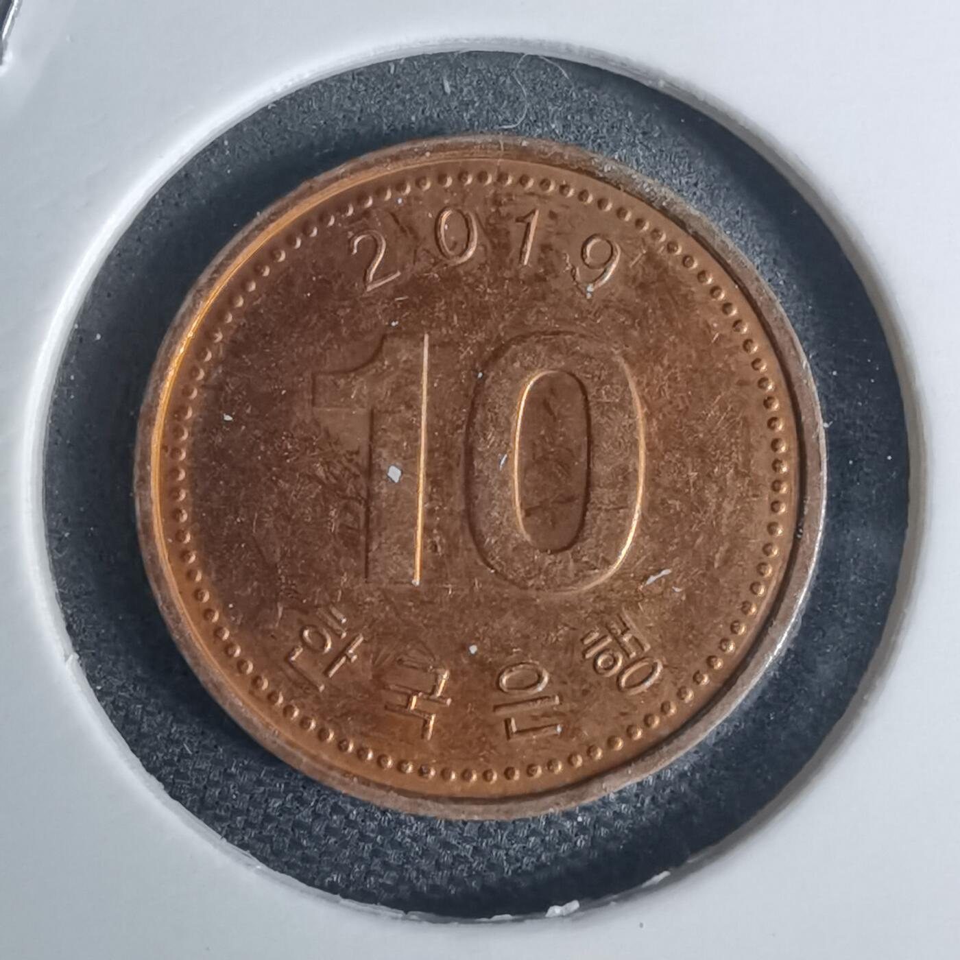 沼泽如烟--第939场 韩国2019年十元