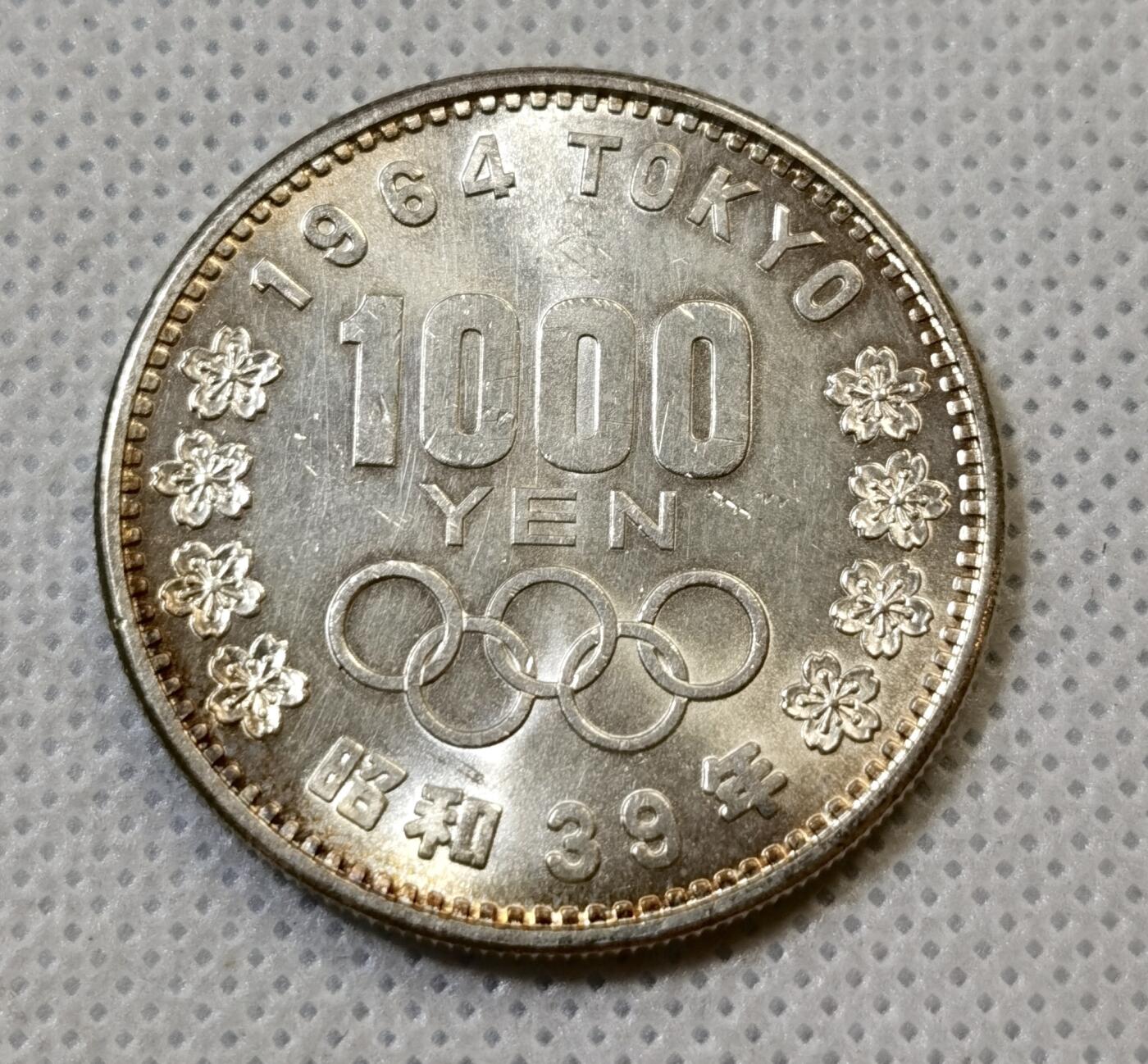 甄臻铺-世界币章拍卖（第44期）精品场拍品征集中，送拍享返佣金等优惠多多