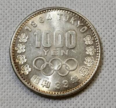 甄臻铺-世界币章拍卖（第44期）精品场拍品征集中，送拍享返佣金等优惠多多 日本1964年东京奥运1000元银币 车轮转光，细节见图