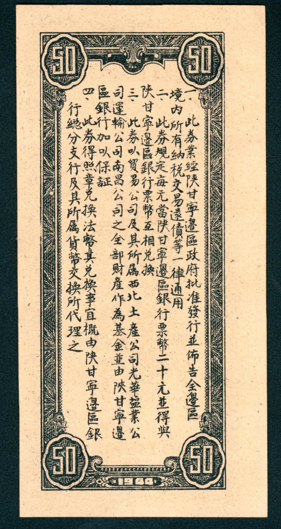 上海炎玺拍卖 玺耀星辰