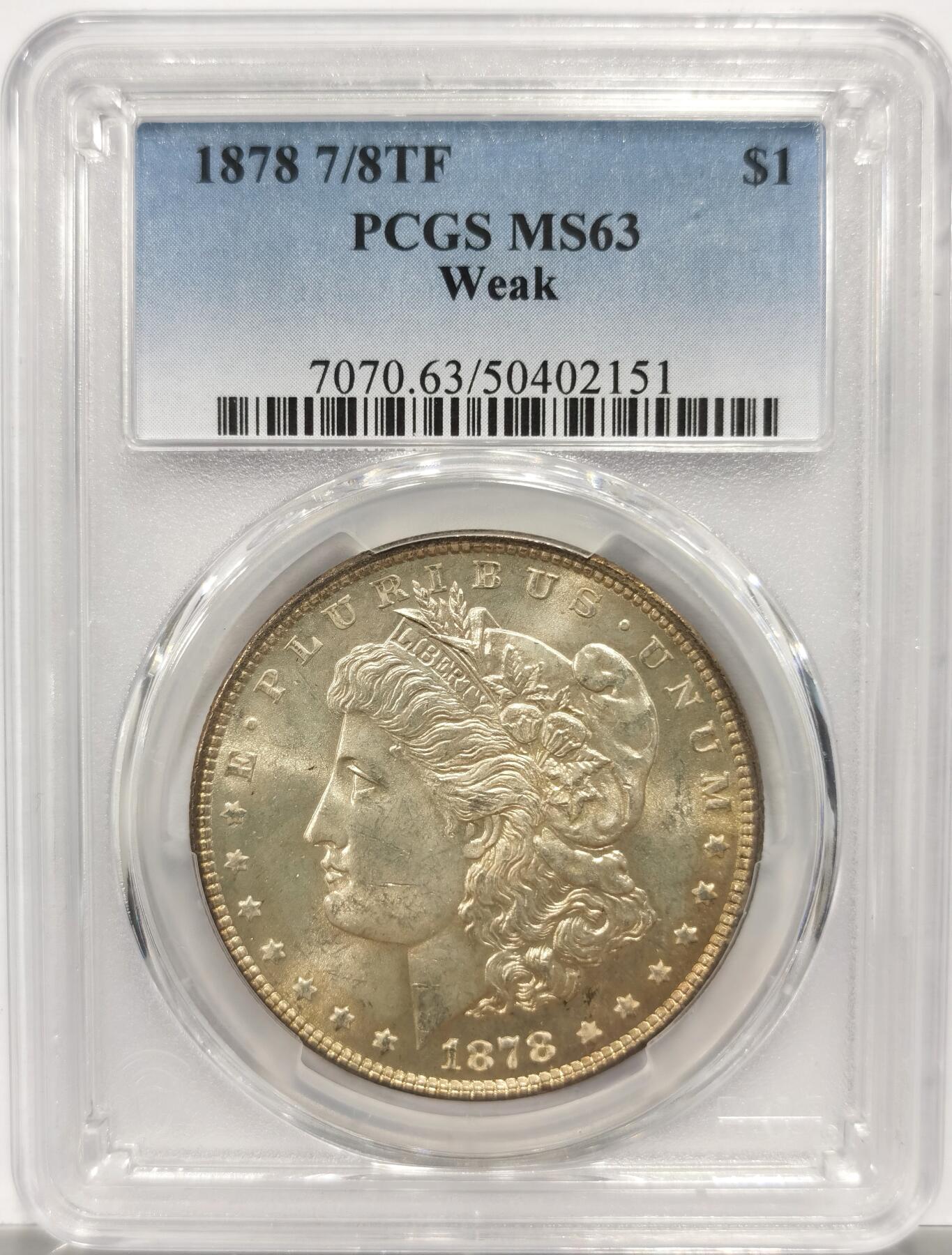 博洋堂世界钱币拍卖第153期（全场包邮） PCGS MS63 美国1878 首年摩根 7/8 尾部羽毛复打 稀有版别 双面覆盖黄油淡彩包浆