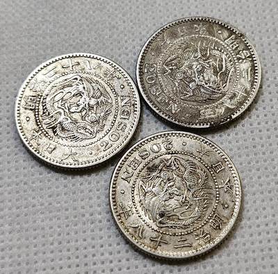 甄臻铺-世界币章拍卖（第44期）精品场拍品征集中，送拍享返佣金等优惠多多 日本明治28年龙20钱3枚 全龙鳞，细节见图