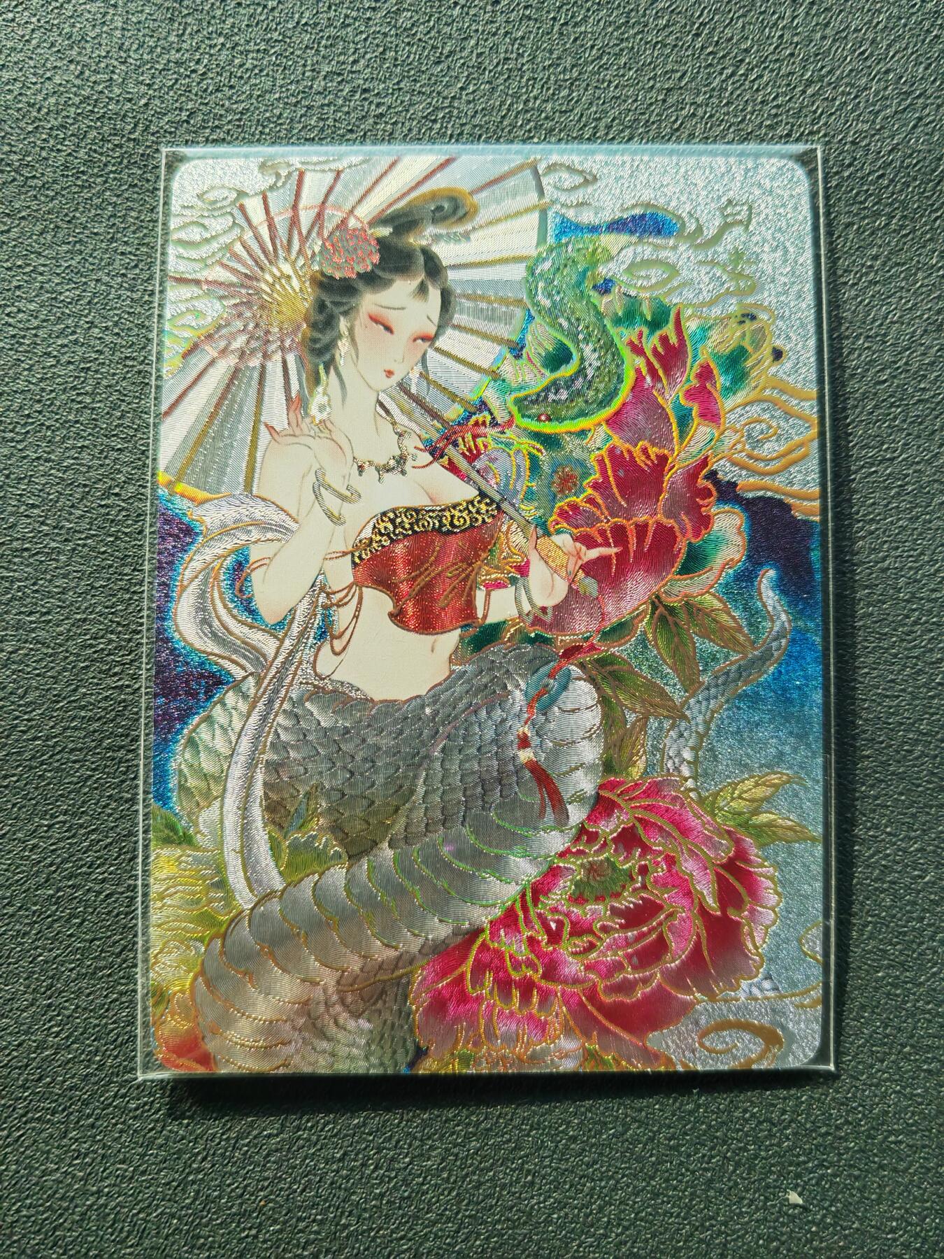 阳大大卡牌拍卖第87期（持续收拍品，周六晚上九点截拍，进群福利早知道）