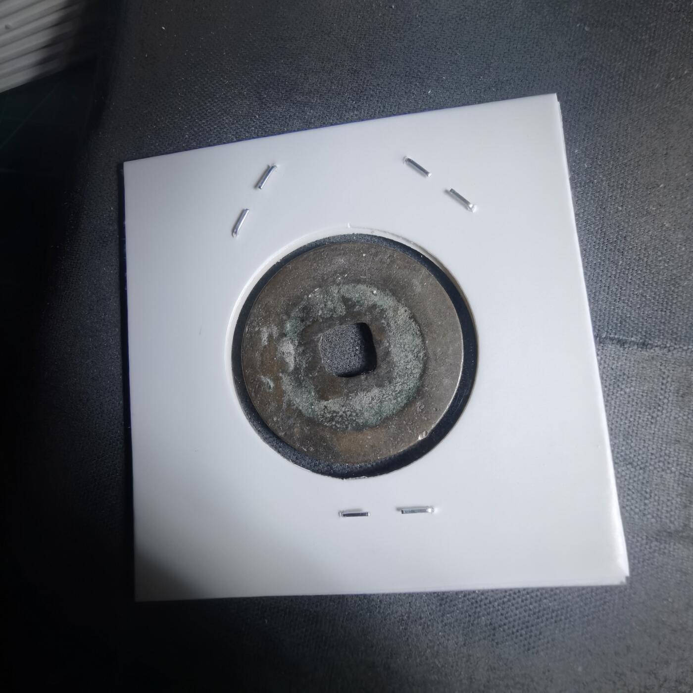 沼泽如烟--第939场 景兴大宝