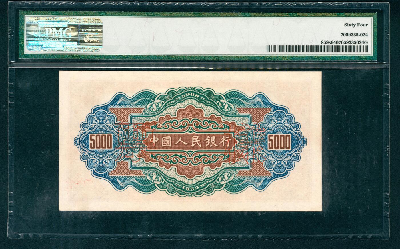 上海炎玺拍卖 玺耀星辰