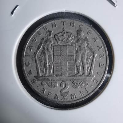 沼泽如烟--第939场 - 希腊1967年2德拉克马