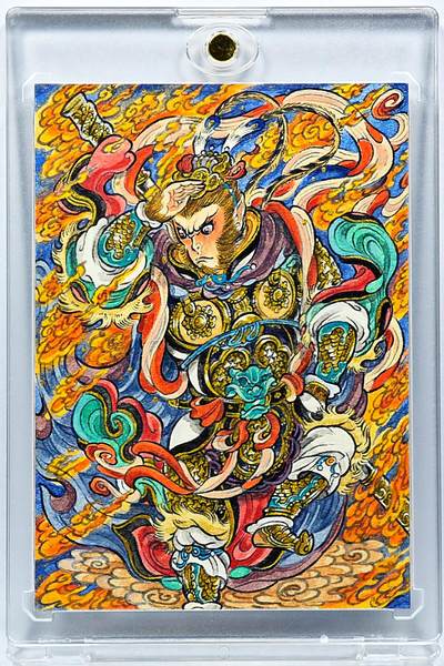 白泽拍卖卡牌手绘专场第30期（白金之夜 跨年大拍） - 2025 山丘手绘卡 齐天大圣  山丘亲签 卡砖封装