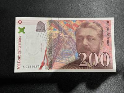 《外钞收藏家》第五百九十五期（优品场）（本平台长期征集拍品、欢迎藏友们联系合作） - 1997年法国末版100法郎 全新UNC A冠 