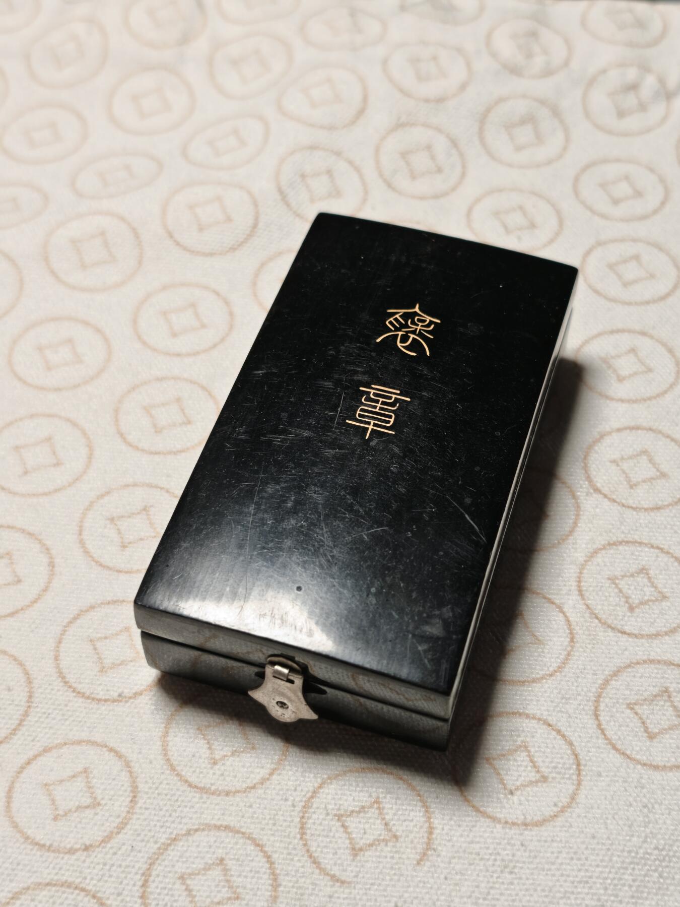 抚柳草堂-第二期章牌钱币 奖章勋章限时免佣 满百包邮 放漏专场 昭和五十四年褒章 银质原盒带蝴蝶结插针重26.7g 请注意挂环处有修复