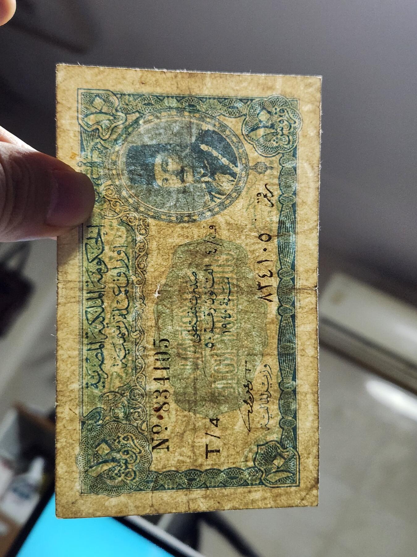 12月17号晚上8点 外国纸币自动截拍第73场