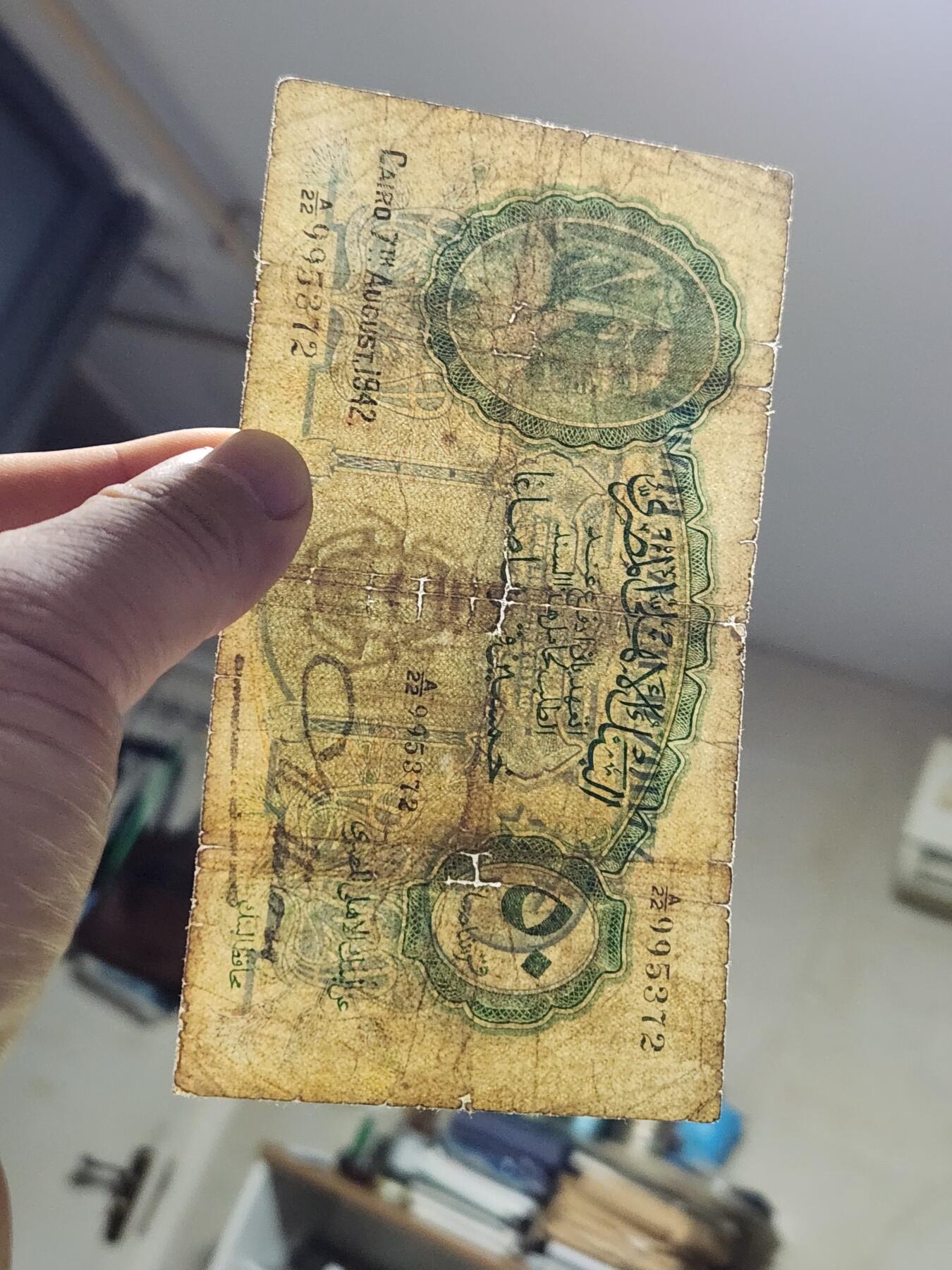 12月17号晚上8点 外国纸币自动截拍第73场