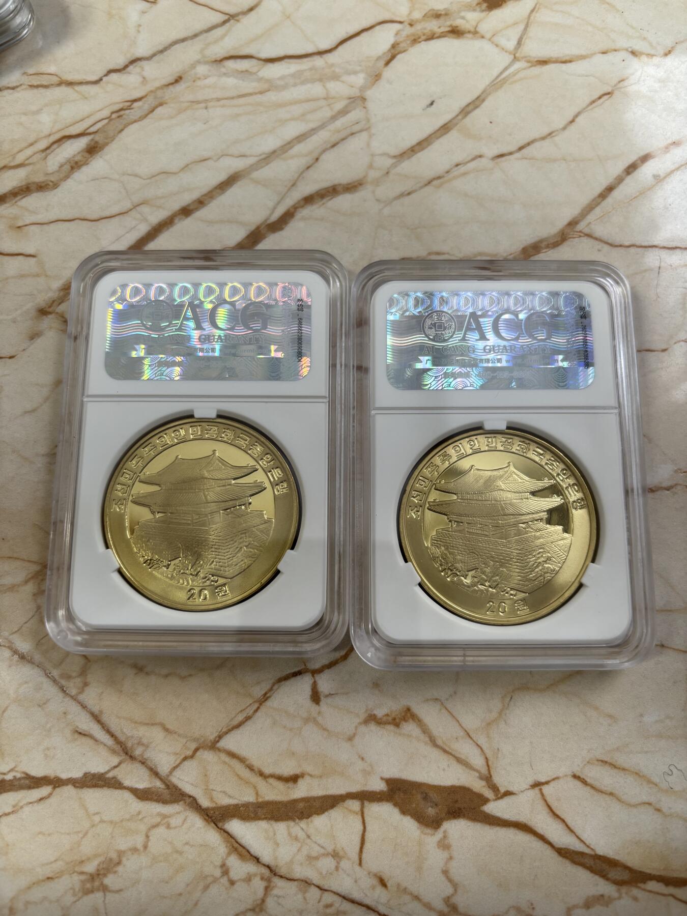 第185期拍卖 朝鲜2005-2015年十二生肖彩色纪念币评级12枚