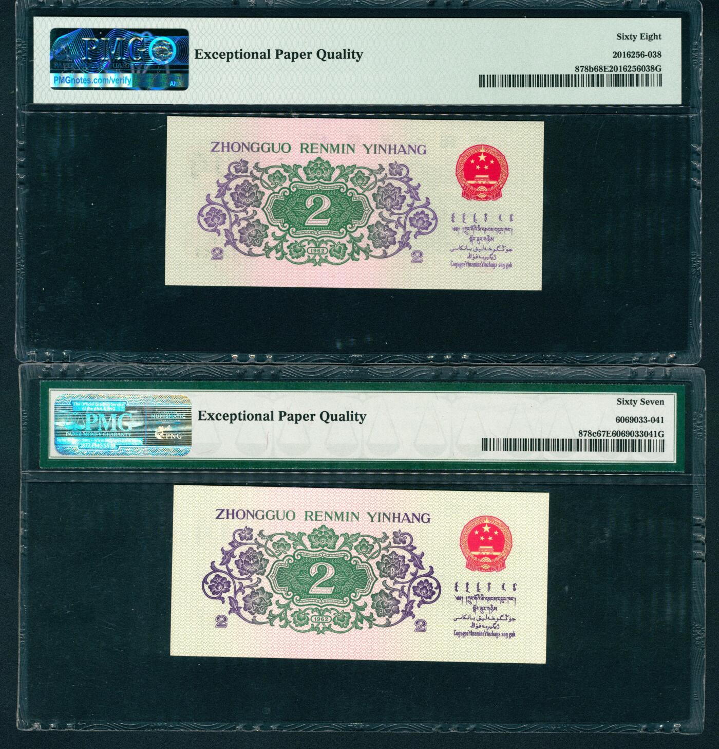 上海炎玺拍卖 玺耀星辰