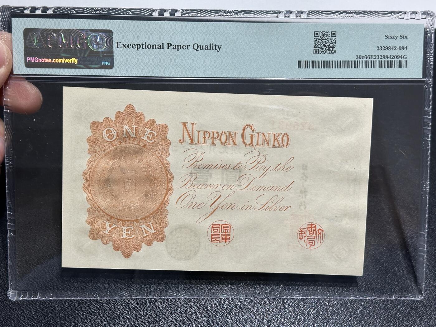 《外钞收藏家》第五百九十五期（优品场）（本平台长期征集拍品、欢迎藏友们联系合作）