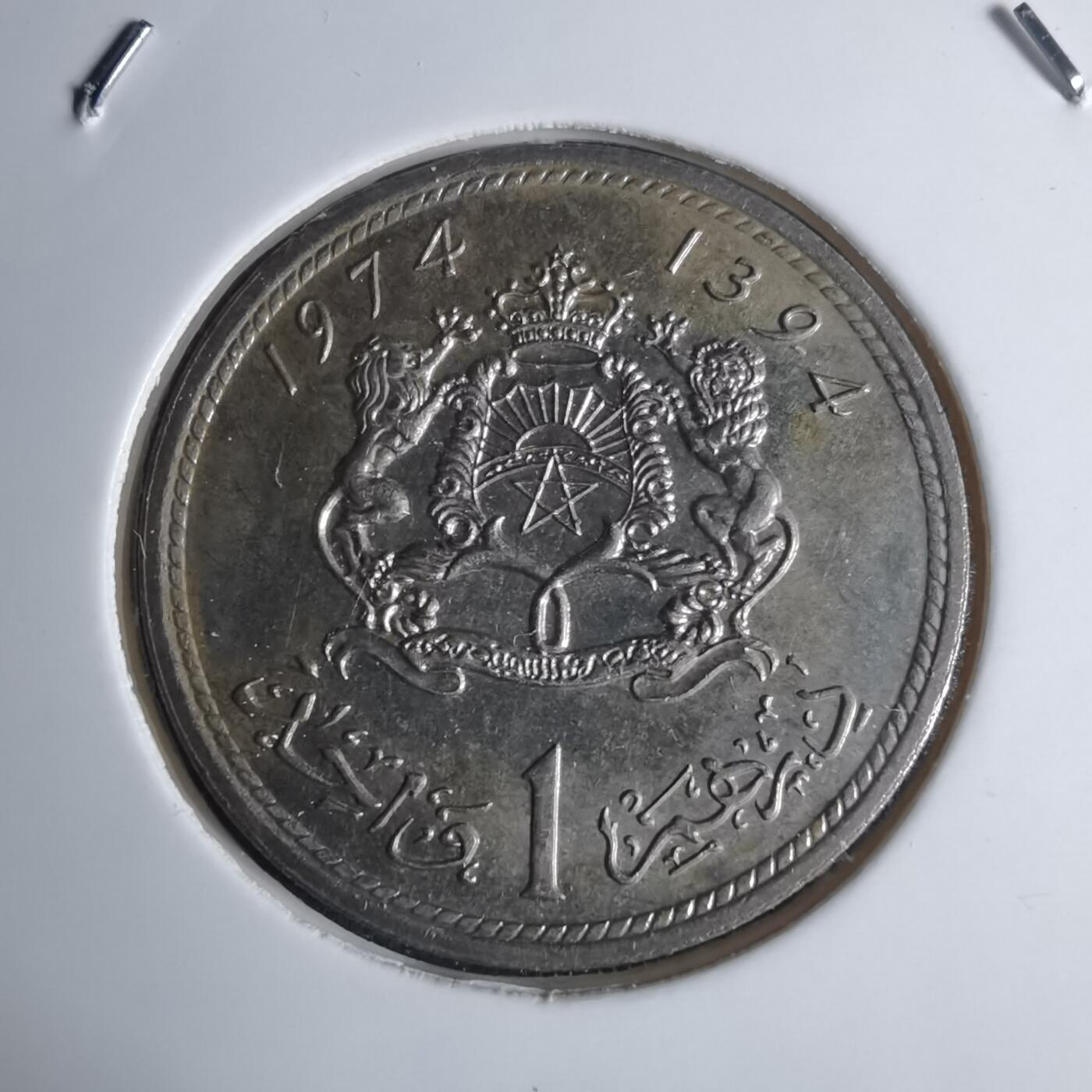 沼泽如烟--第939场 摩洛哥1974年1迪拉姆