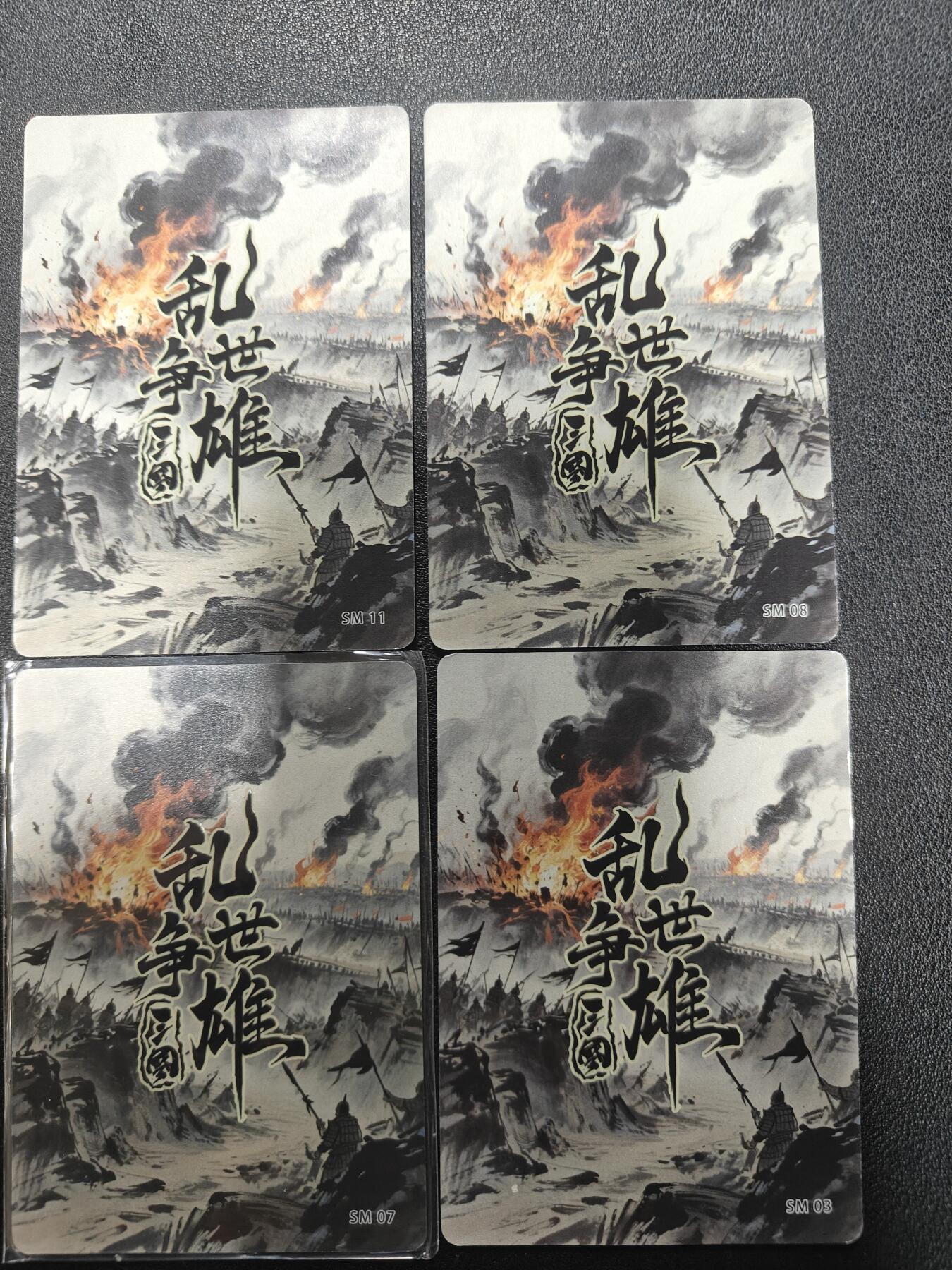 天玑星卡拍第151期《12.18周四截拍》持续收拍收评中 满赠卡需备注 三国乱世争雄 周瑜 蔡文姬 董贵妃