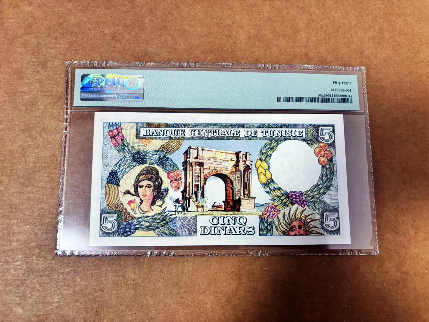 【Blue Auction】世界纸币精拍第764期——18级TOP拍卖/信誉/品质/专业/高效💫 突尼斯 经典彩背 1965年5第纳尔 PMG58 背面斯贝特拉大拱门 无背标状态佳 凑套必备  