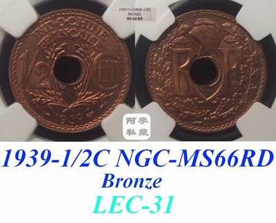 【NGC-MS66RD冠军】法属印支1939年1/2分铜币 - 【NGC-MS66RD冠军】法属印支1939年1/2分铜币