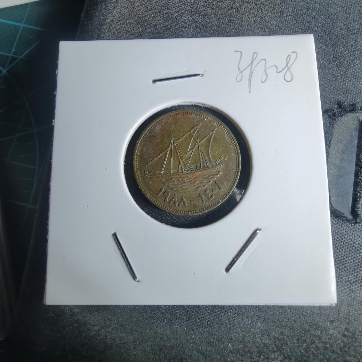 沼泽如烟--第939场 科威特