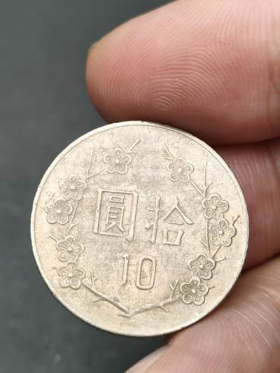 猩哥外币小铺➨【第210场】 - 拾圆