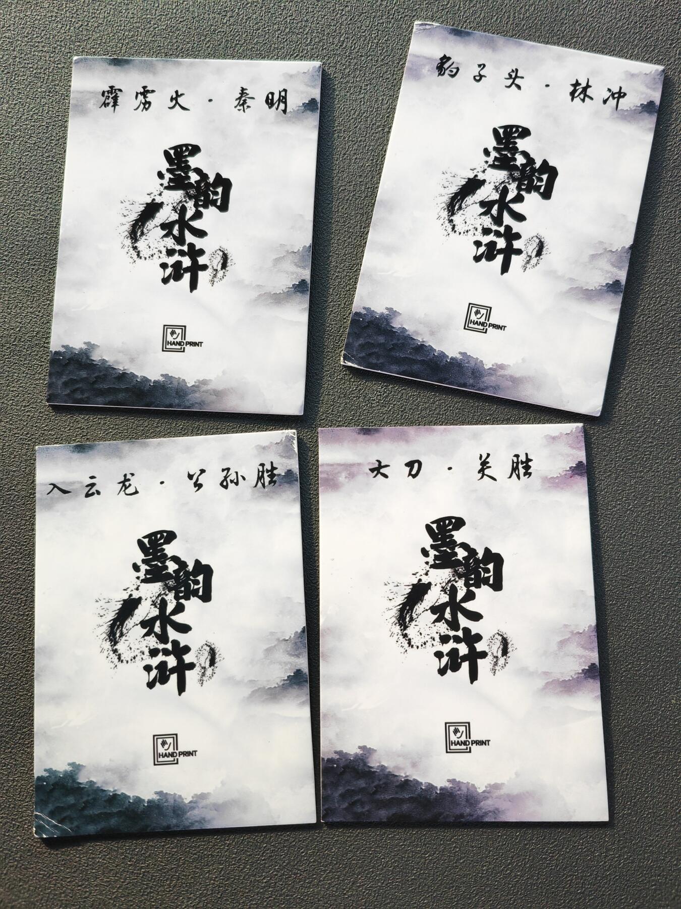 阳大大卡牌拍卖第87期（持续收拍品，周六晚上九点截拍，进群福利早知道）