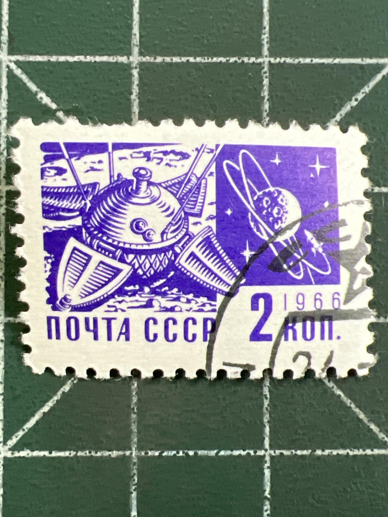 第1081 邮票专场 （无押金，捡漏，全场50包邮，偏远地区除外，接收代拍业务，本店十天发一次货） 苏联邮票