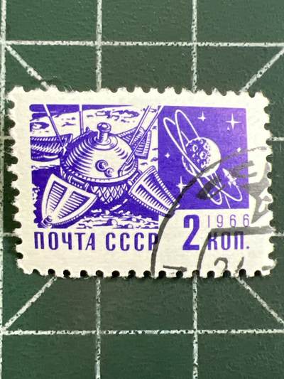 第1081 邮票专场 （无押金，捡漏，全场50包邮，偏远地区除外，接收代拍业务，本店十天发一次货） - 苏联邮票