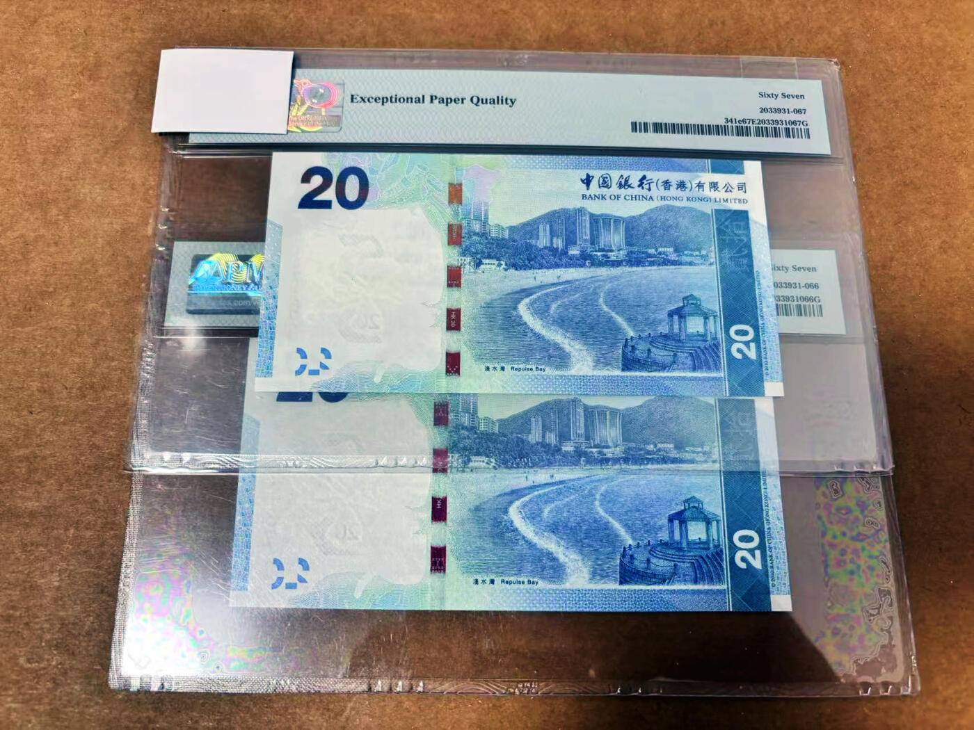 【Blue Auction】世界纸币精拍第764期——18级TOP拍卖/信誉/品质/专业/高效💫 【一组2张连号 含88尾】香港 中银 2015年20元 PMG67EPQ  