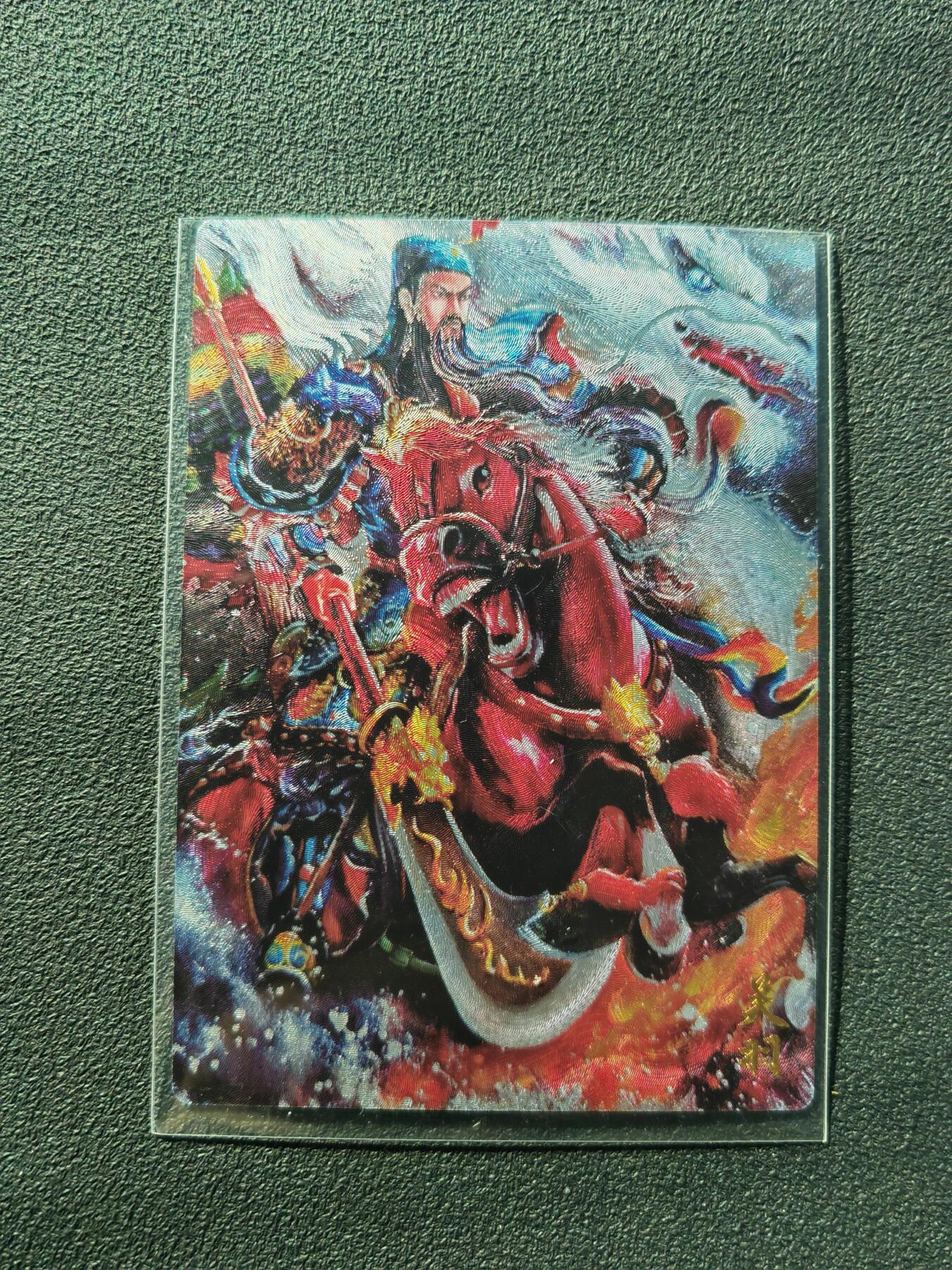 阳大大卡牌拍卖第87期（持续收拍品，周六晚上九点截拍，进群福利早知道）