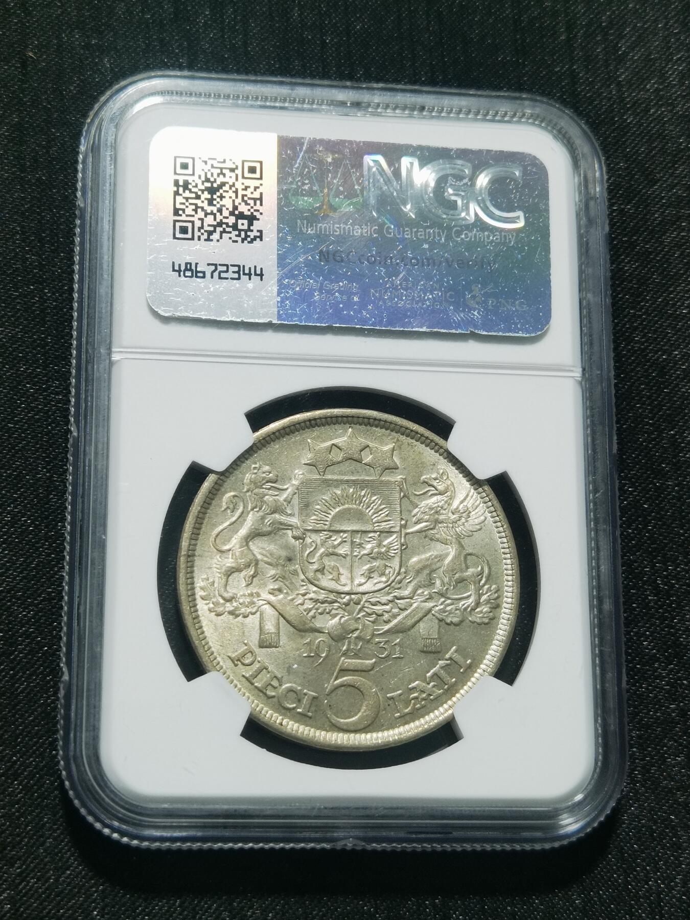 天下钱庄专场欢迎参拍