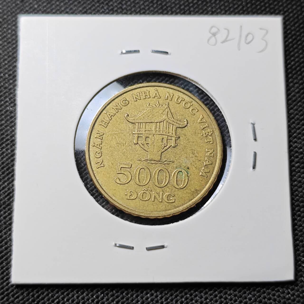 KK钱币收藏小铺 第382期  2月预留时间 周末发货  2003越南5000盾