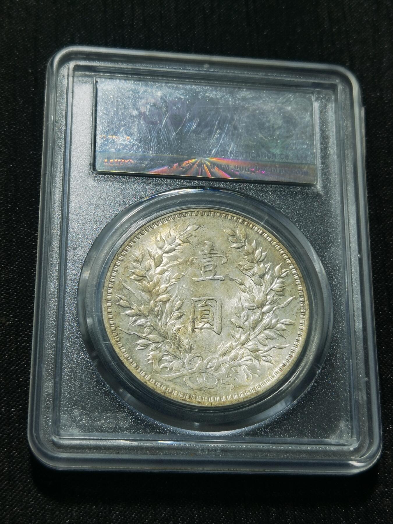 天下钱庄专场欢迎参拍