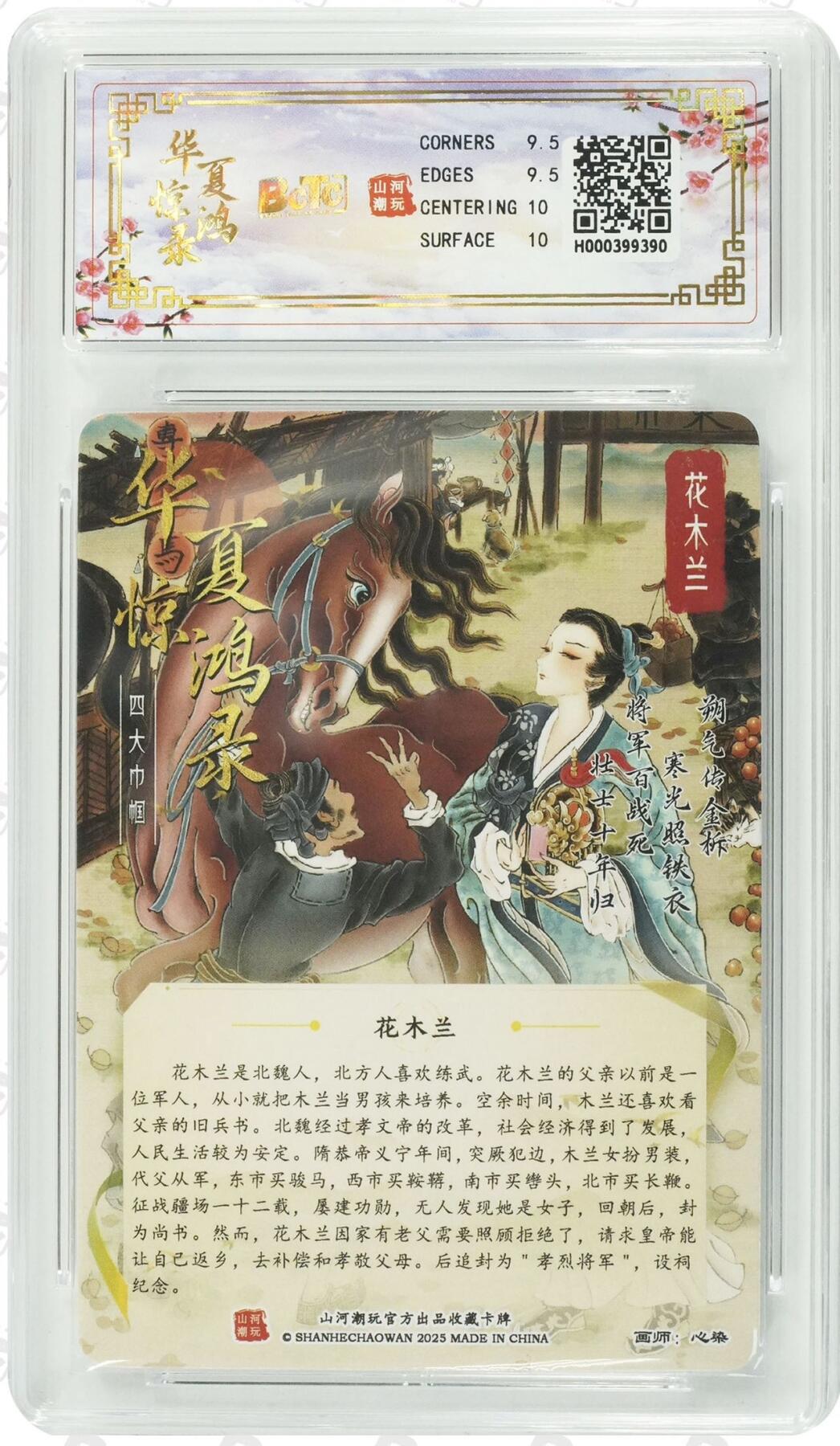 【随心含颖卡拍52期】卡游/集卡社/卡卡沃 抽卡机专场拍卖【无佣金】