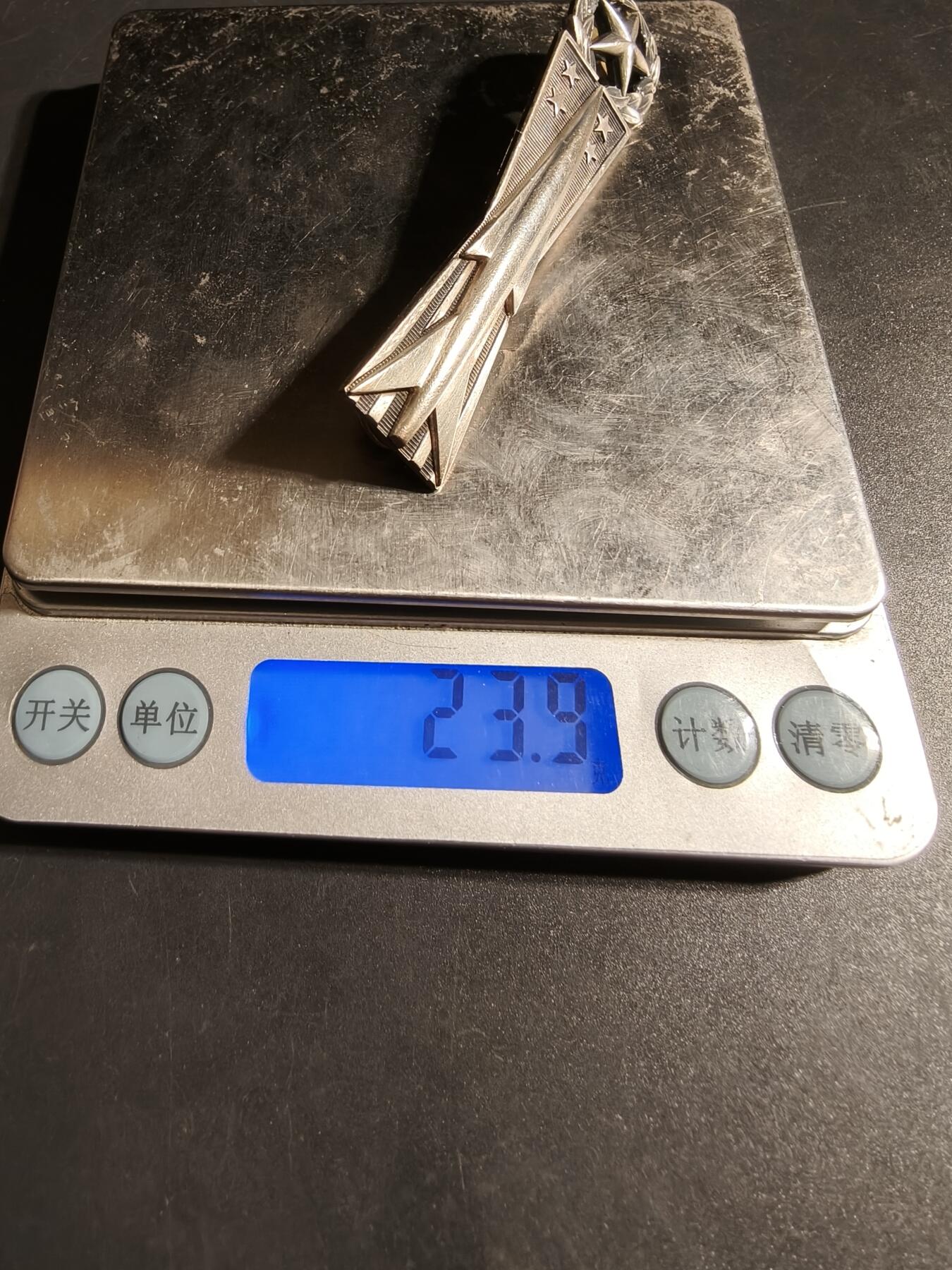 老王徽章第170期