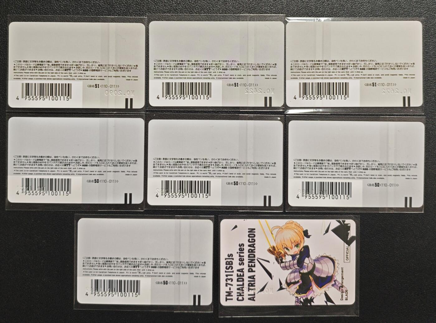 天玑星卡拍第151期《12.18周四截拍》持续收拍收评中 满赠卡需备注 补丁 带编 会员卡 八张