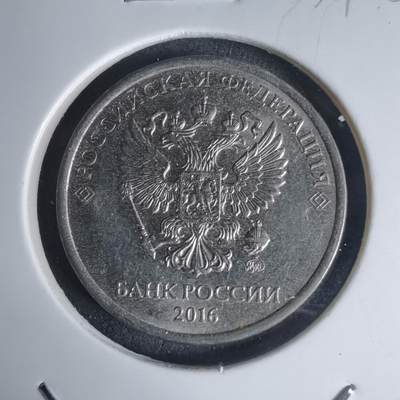 沼泽如烟--第939场 - 俄罗斯2016年2卢布