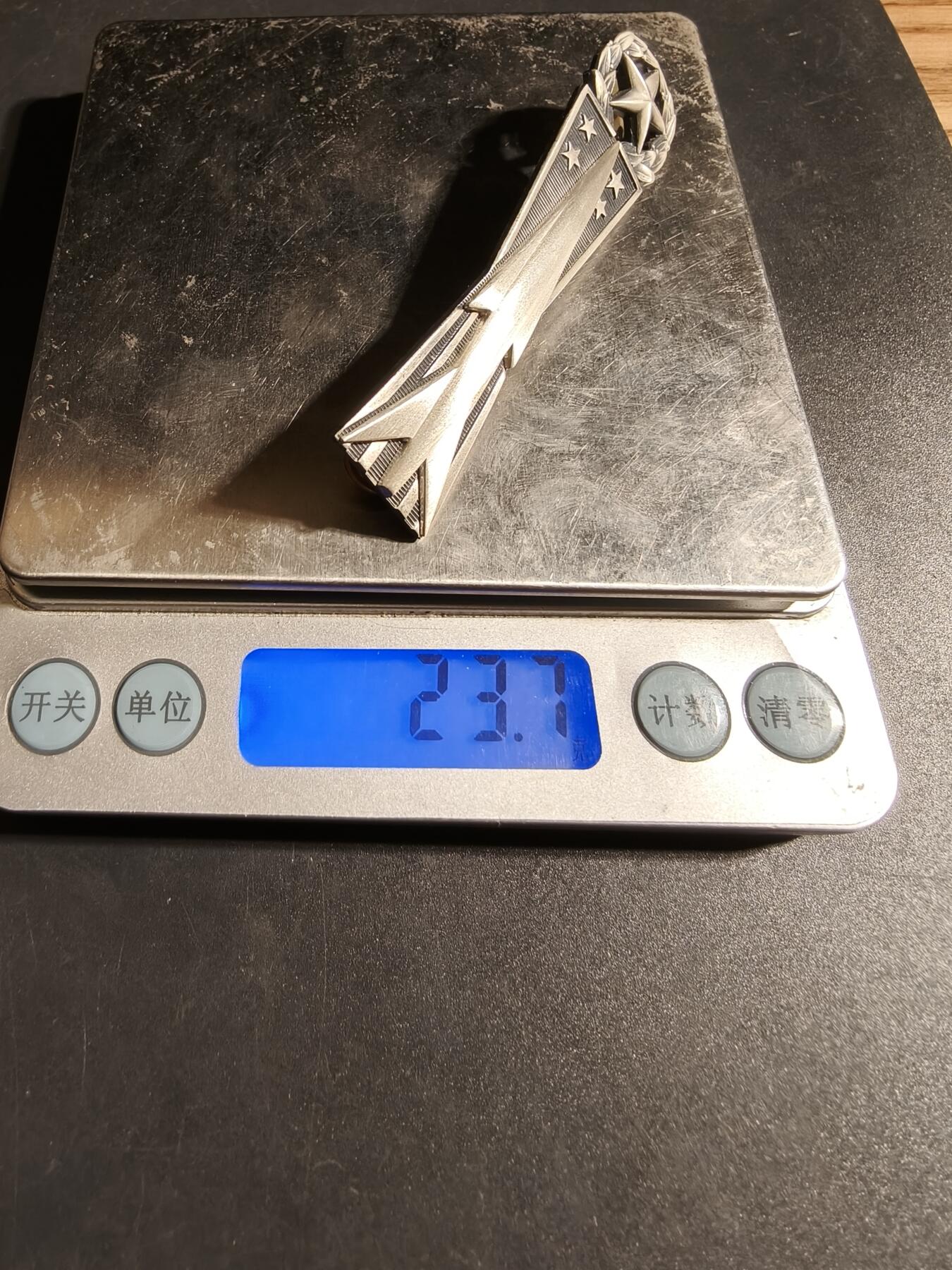 老王徽章第170期