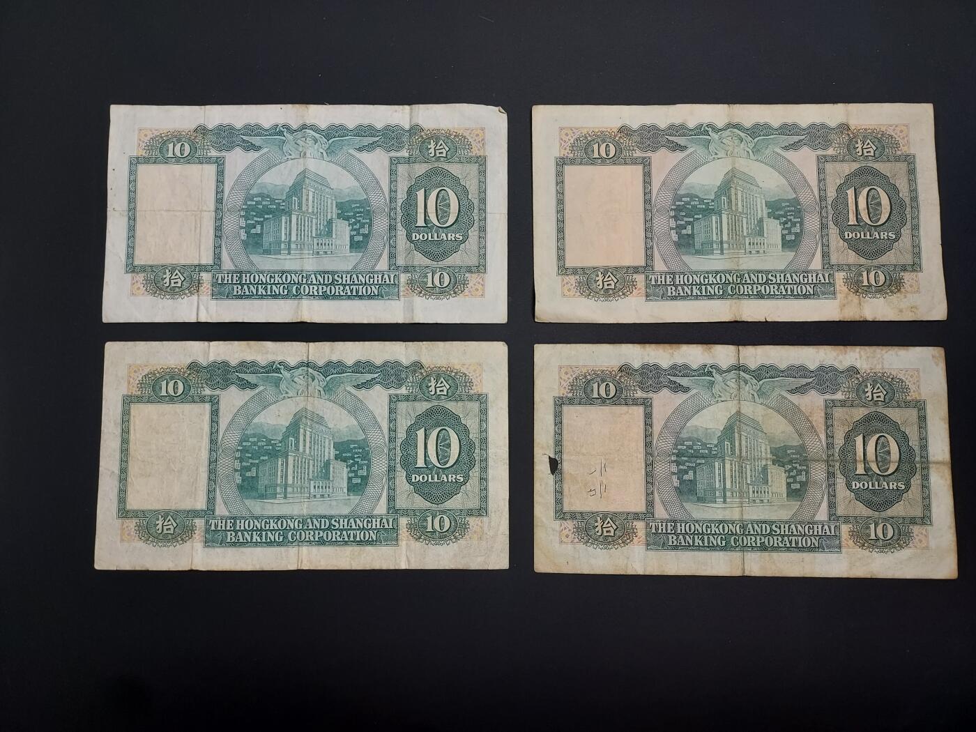 博彦收藏    12月22日 8点 钱币专场 全场包邮