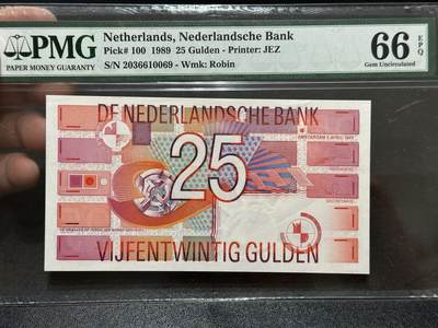 《外钞收藏家》第五百九十五期（优品场）（本平台长期征集拍品、欢迎藏友们联系合作） - 1989年荷兰齿轮版25盾 PMG66 无47靓号